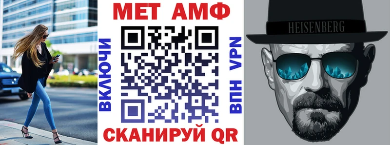 Amphetamine 97%  Чулым 