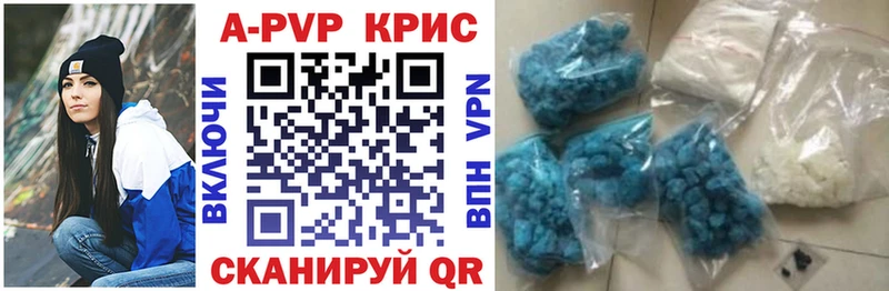 как найти   Чулым  A PVP крисы CK 