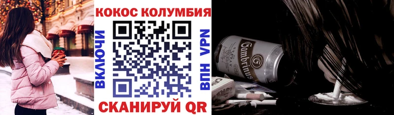 мега ССЫЛКА  цена наркотик  Чулым  КОКАИН 99% 
