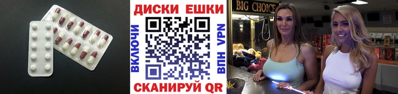 omg зеркало  Чулым  Ecstasy 250 мг 
