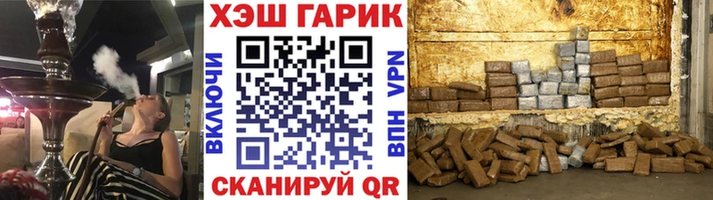 ГАШИШ убойный  Чулым 