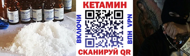 где купить наркоту  Чулым  Кетамин ketamine 