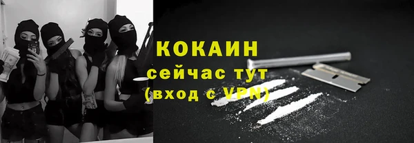 кокаин Верхний Тагил