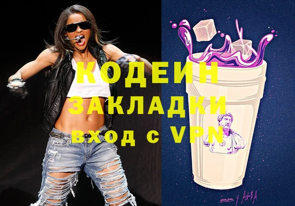 кокаин Верхний Тагил