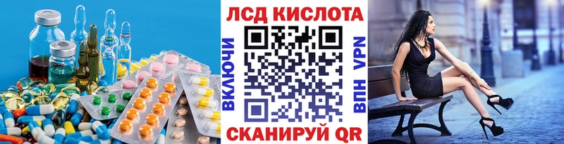 darknet наркотические препараты  закладки  Чулым  ЛСД экстази ecstasy 