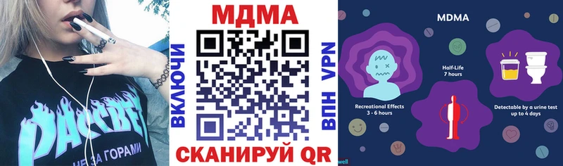 гидра ТОР  Чулым  MDMA crystal 
