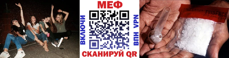МЕГА зеркало  Чулым  маркетплейс Telegram  МЕФ VHQ 
