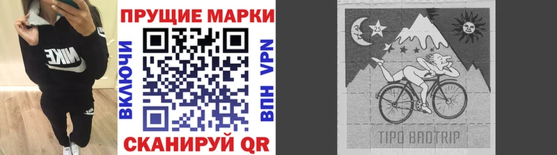 Марки N-bome 1500мкг  Чулым 