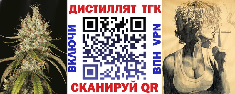 купить   Чулым  Дистиллят ТГК Wax 